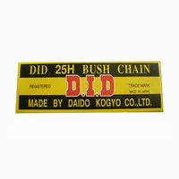 DID ŁAŃCUCH ROZRZĄDU DID25H-104 OTWARTY