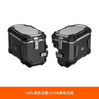 LOBOO CONQUEROR Kufry boczne czarne 45+38L (0.5.07451.003.11)